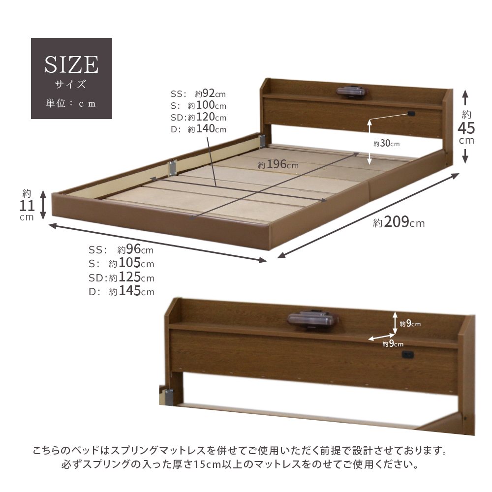 商品詳細 / 友澤木工株式会社