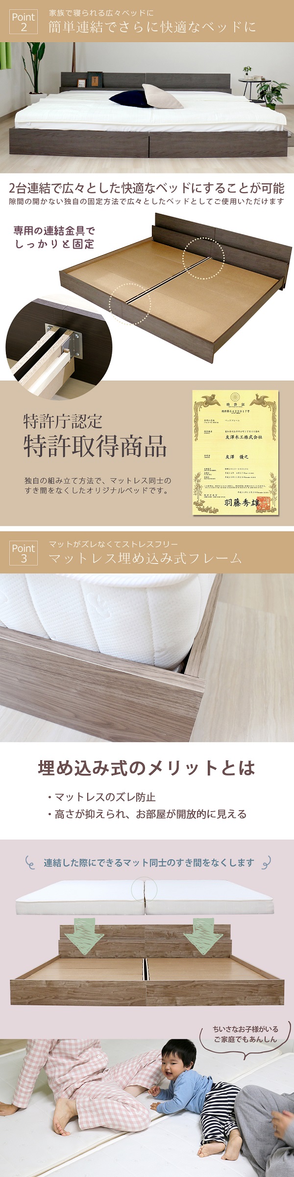 商品詳細 / 友澤木工株式会社