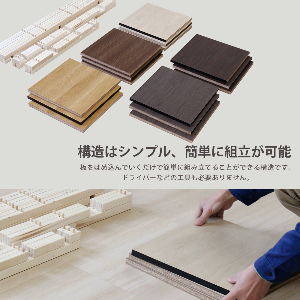 商品詳細 / 友澤木工株式会社 商品詳細 / 友澤木工株式会社