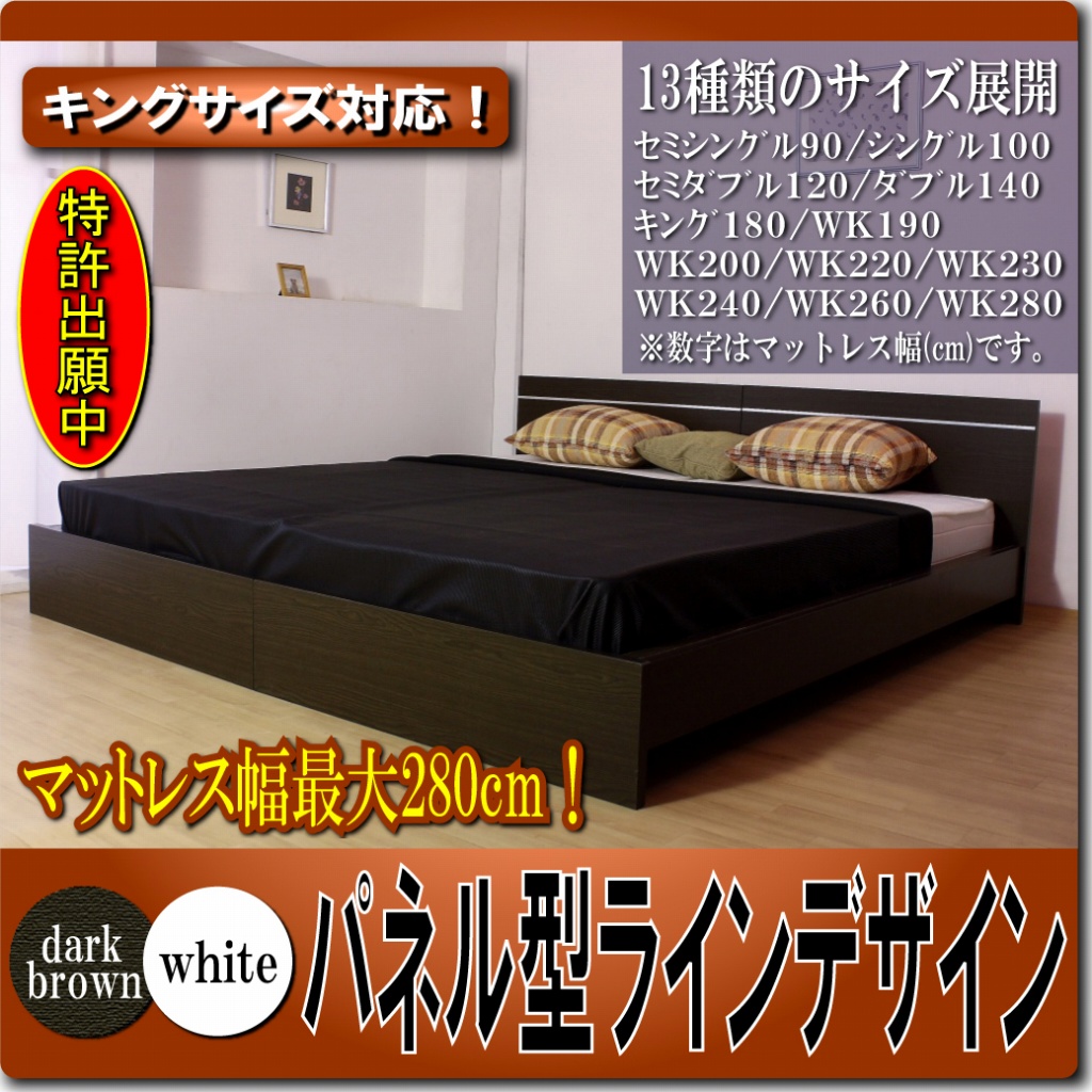 ベッド・木製品卸サイト/ベッド・マットレス・木製品・打楽器の商材