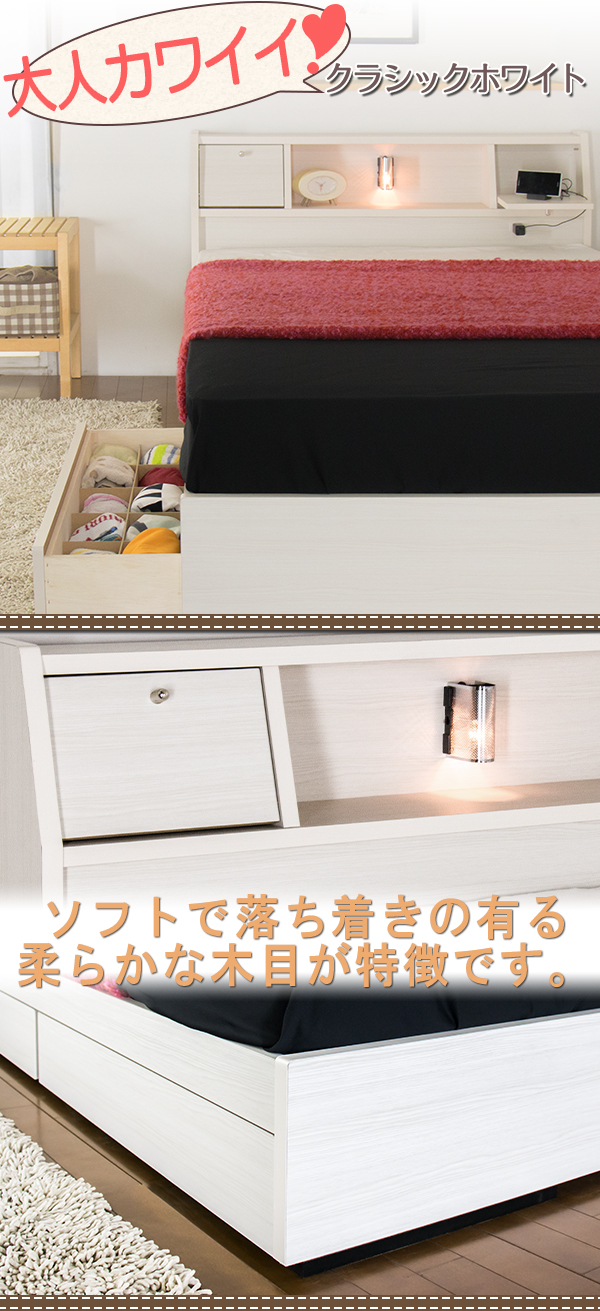 ベッド・木製品卸サイト／ベッド・マットレス・木製品・打楽器の商材