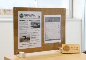 ホルダーパーテーション